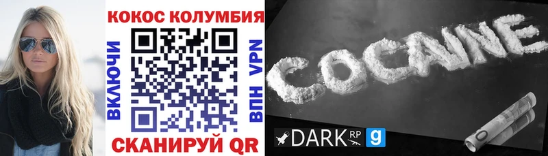 Какие есть наркотики Инсар КОКАИН ГАШ