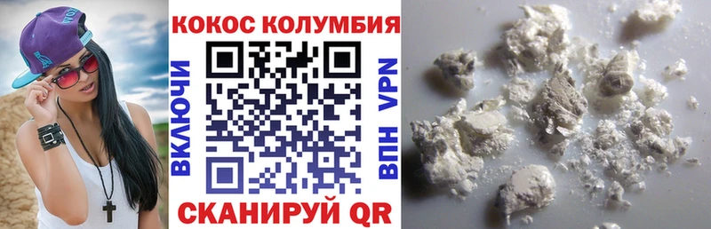 блэк спрут сайт  Инсар  COCAIN Fish Scale 