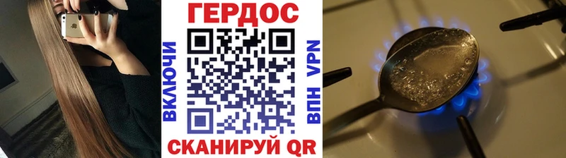 ГЕРОИН VHQ  Инсар 