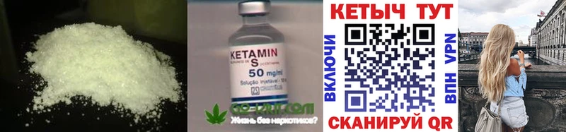 kraken вход  купить   Инсар  Кетамин ketamine 