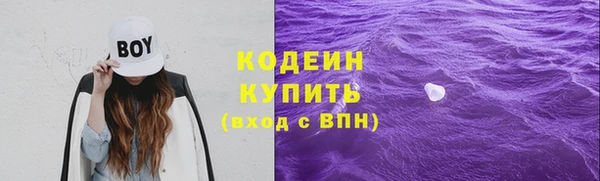эйфоретик Алексеевка