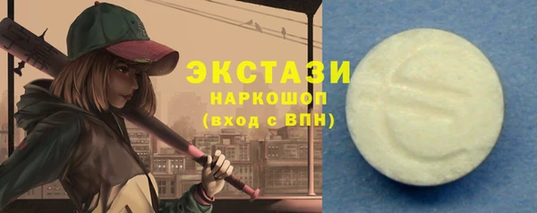 эйфоретик Алексеевка