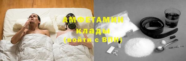 эйфоретик Алексеевка