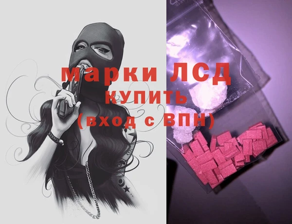 марки nbome Алзамай