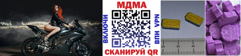 MDMA crystal  где найти   Инсар 