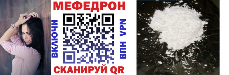 Мефедрон VHQ  где продают наркотики  Инсар 