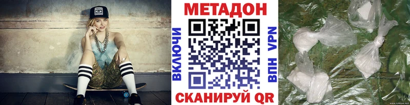 kraken зеркало Инсар МЕТАДОН мёд продажа наркотиков