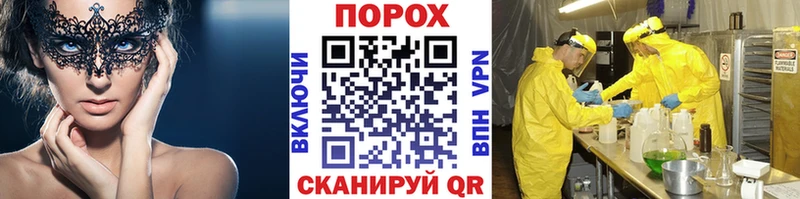 МЕТАМФЕТАМИН винт  Инсар 