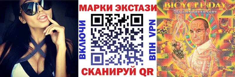 это формула  Инсар  Марки N-bome 1,5мг 