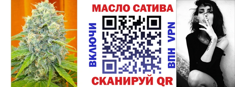 ОМГ ОМГ Инсар ТГК THC oil