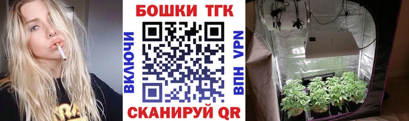 Конопля THC 21% Инсар